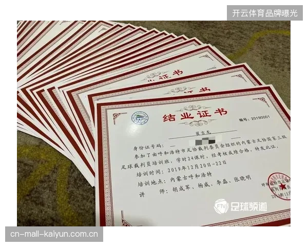 各赛区执裁标准同步接入中心服务器，有效消除校园比赛哨音争议
